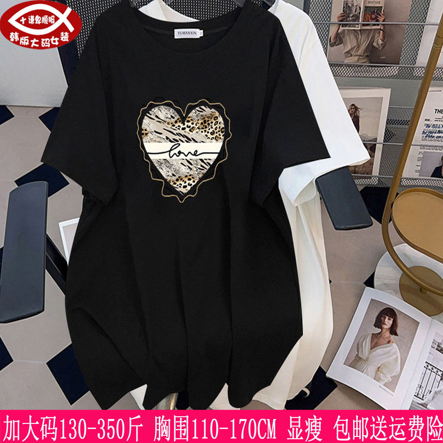 胖mm韩版显瘦宽松短袖T恤350斤
