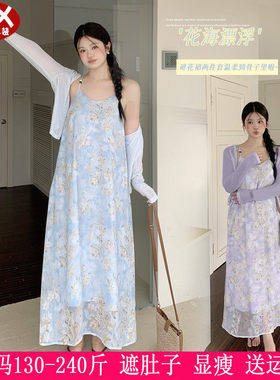 230斤大码针织衫+碎花吊带连衣裙