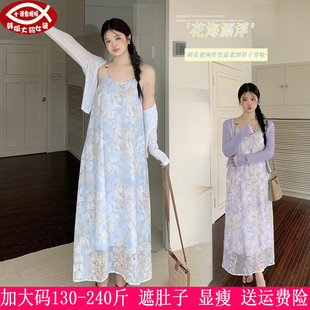 胖mm夏装新款230斤大码女度假海滩长裙200针织衫+碎花吊带连衣裙