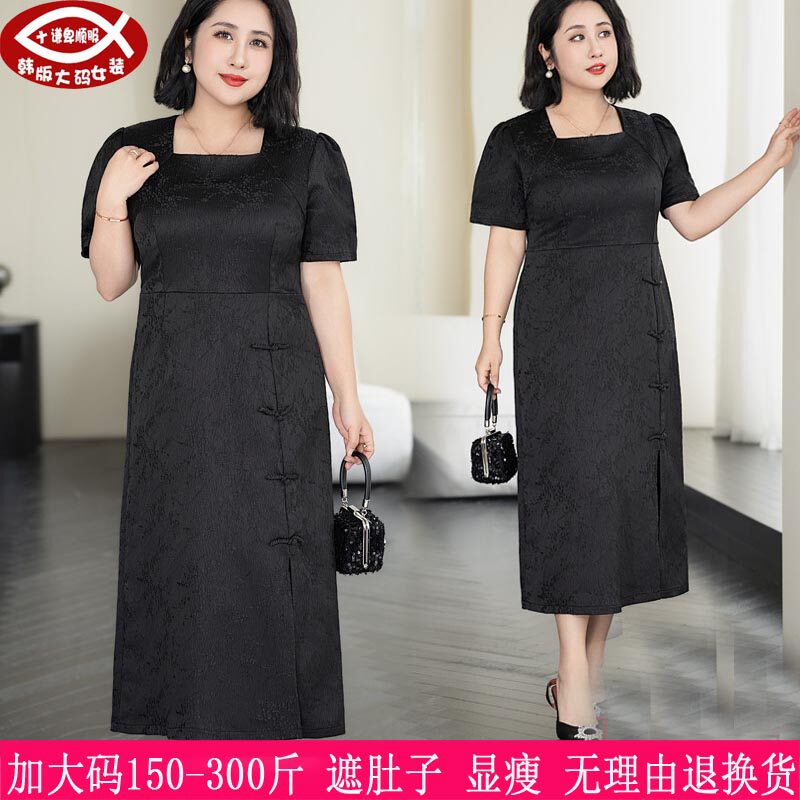 300斤大码女中式改良旗袍