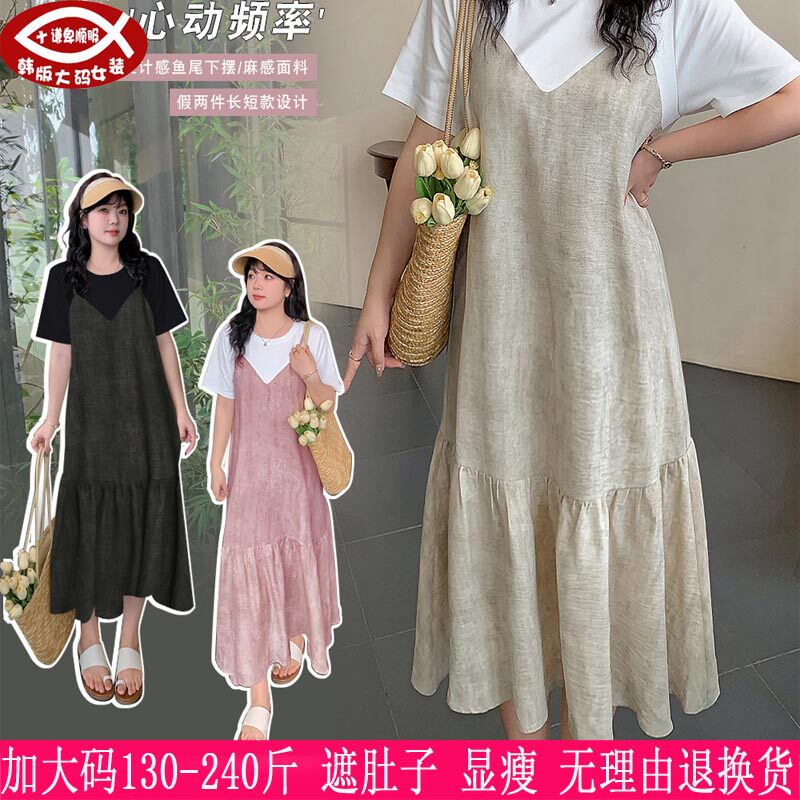 胖mm显瘦假两件鱼尾连衣裙