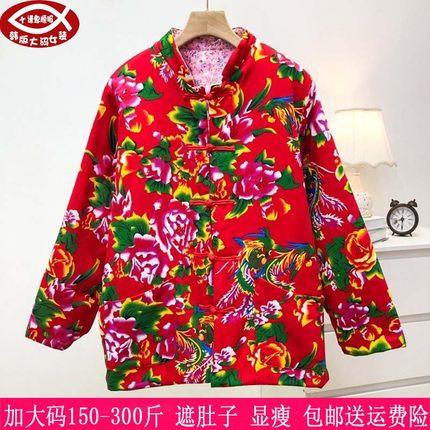 2024冬装新品300斤大码女270红花布棉袄240胖mm东北盘扣牡丹棉服