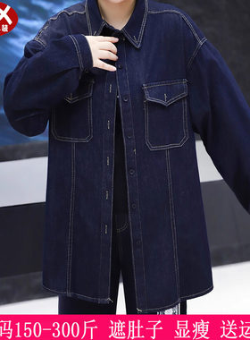 300斤胖mm休闲j显瘦牛仔衬衫