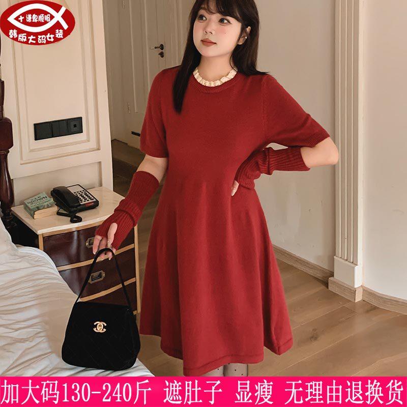 2025冬装新款200斤大码女胖mm宽松遮肉短袖套毛衣红色针织连衣裙