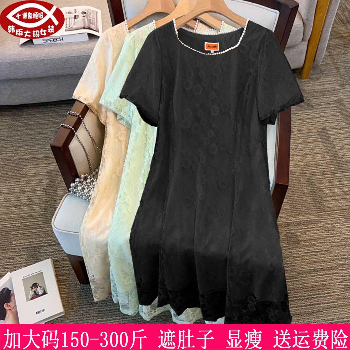胖mm遮肚显瘦A字珍珠蕾丝连衣裙