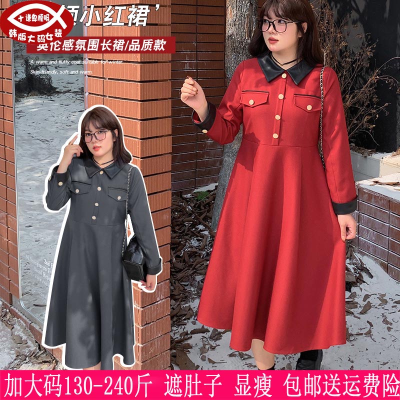 2024冬季新品230斤特大码女装200胖MM法式复古红色新年喜庆连衣裙