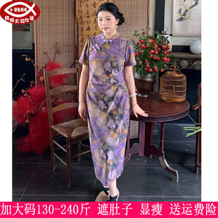 2026夏装新款230斤大码女中式改良紫色旗袍200胖mm修身显瘦连衣裙