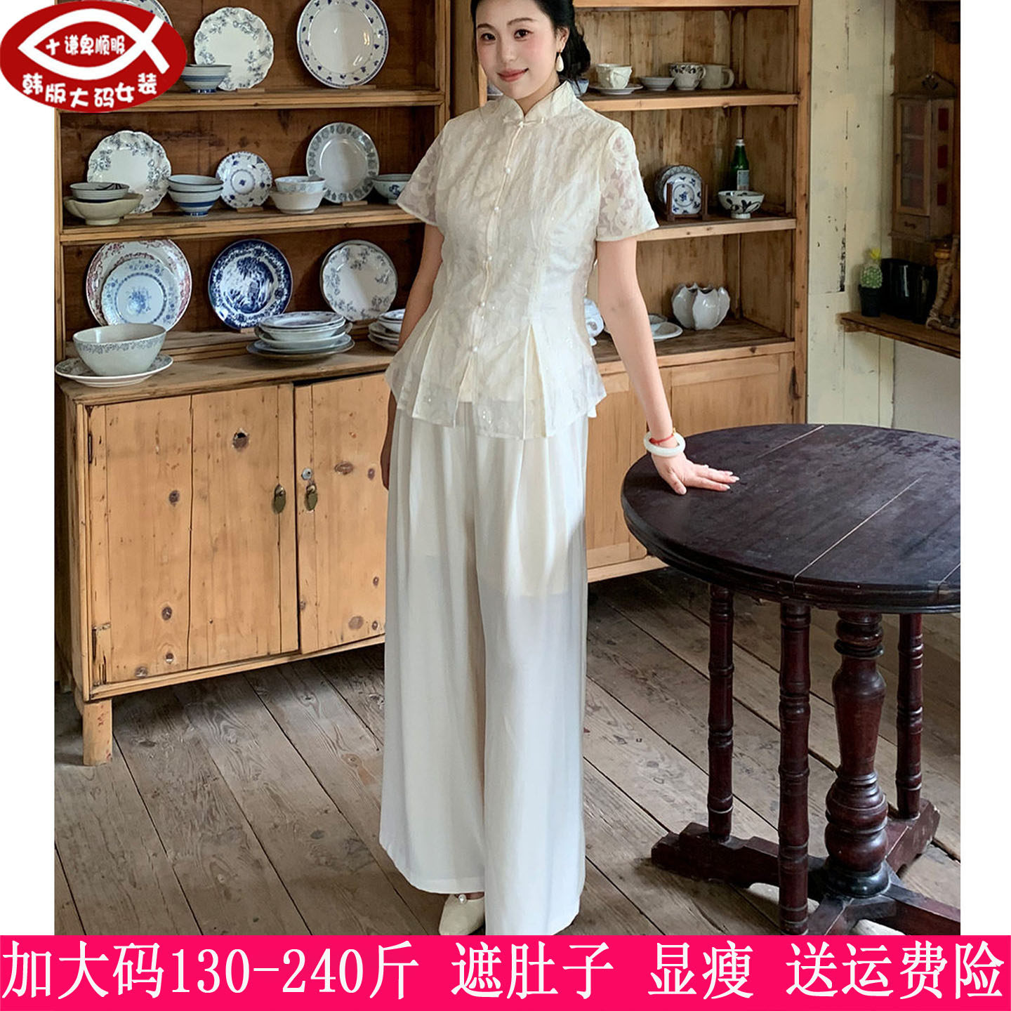 胖mm中式盘扣衬衫+阔腿裤两件套