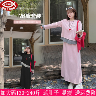 2026秋季新款230斤大码女装200胖mm拼接学生卫衣+A字半身裙两件套