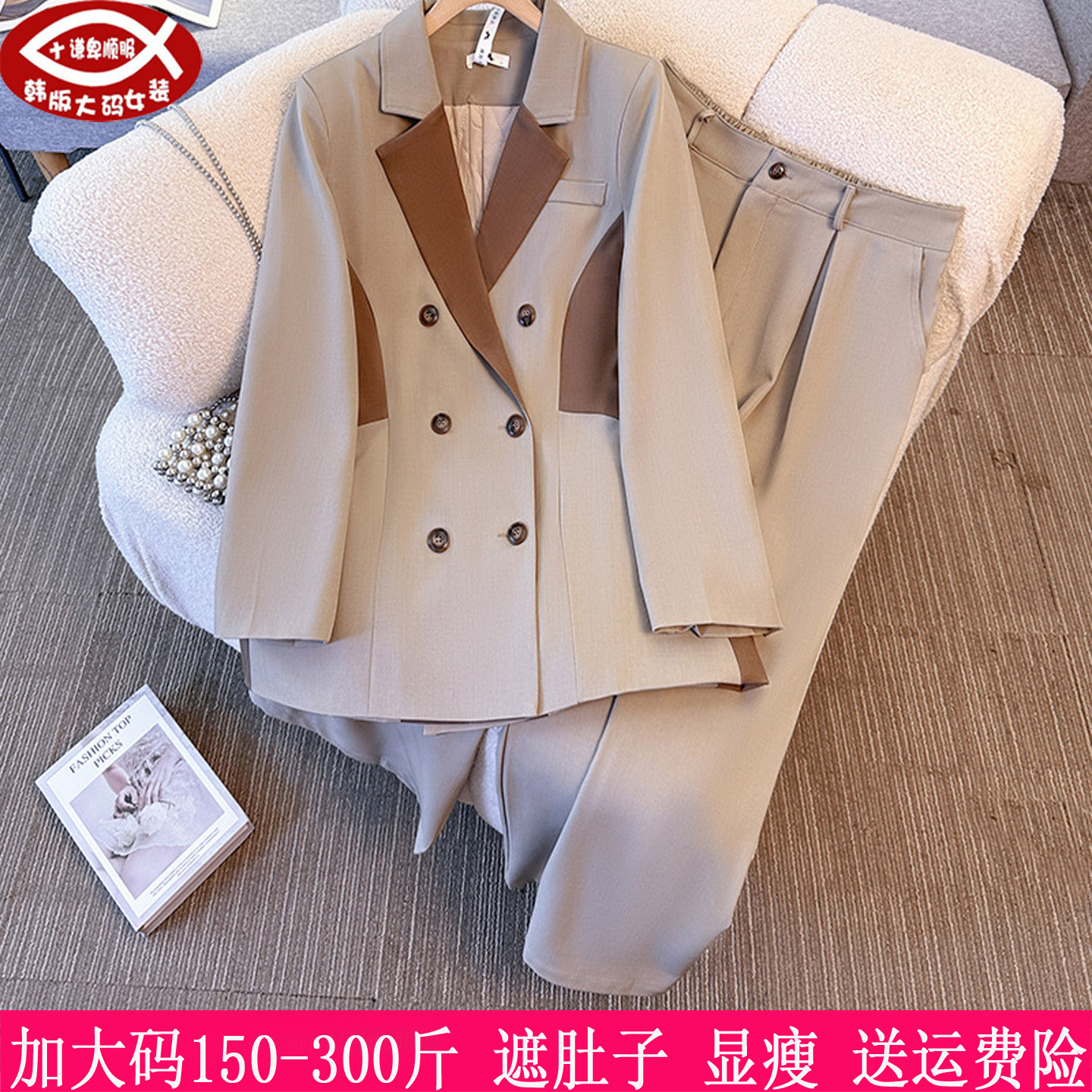 胖mm夹棉西服外套+阔腿裤两件套