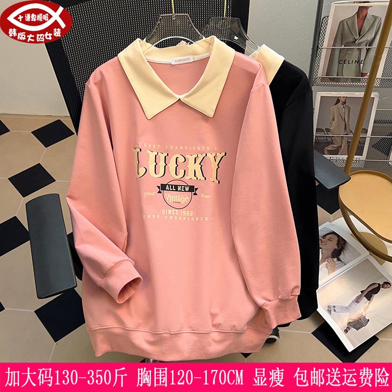 350斤加大码少女装上衣300