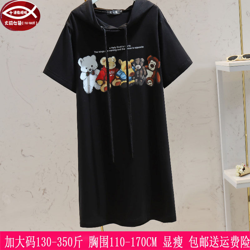 长款连帽衫300胖MM宽松显瘦卡通T恤240