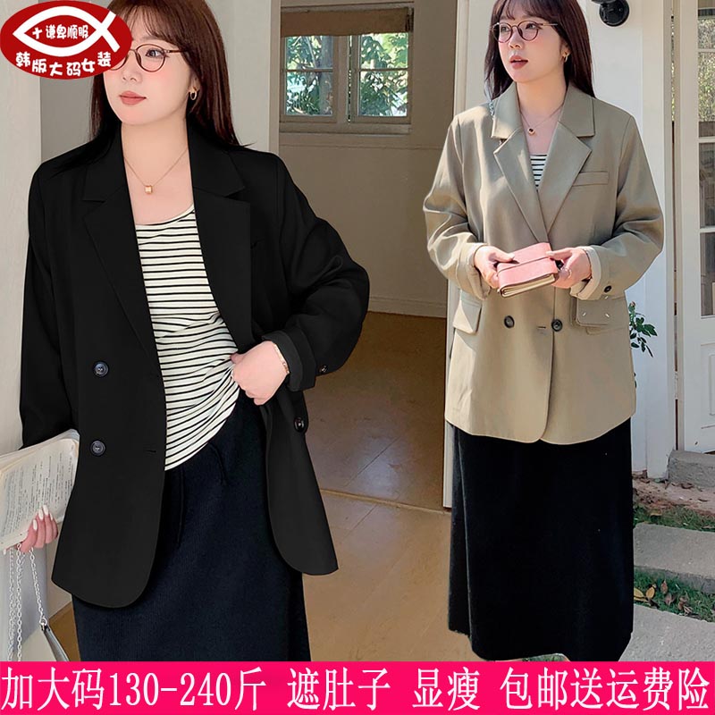 2023春秋新品250斤加大码女装西服外套200胖mm通勤显瘦休