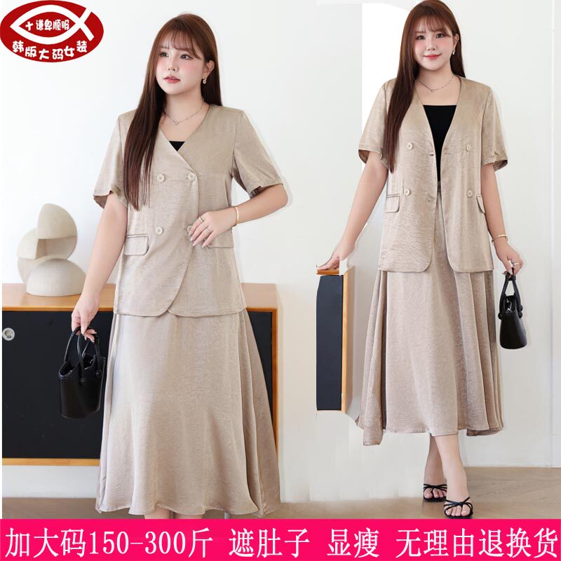 胖mm西服外套半身裙两件套