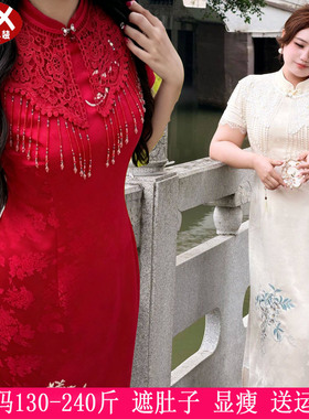 2026夏装新品230斤大码女红色改良旗袍200胖mm中式流苏云肩连衣裙