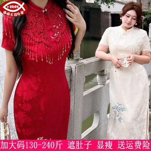 2026夏装新品230斤大码女红色改良旗袍200胖mm中式流苏云肩连衣裙
