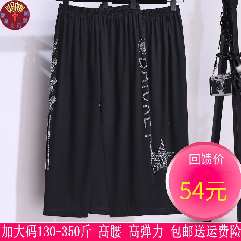 夏季新款八九分紧身打底裤奢华