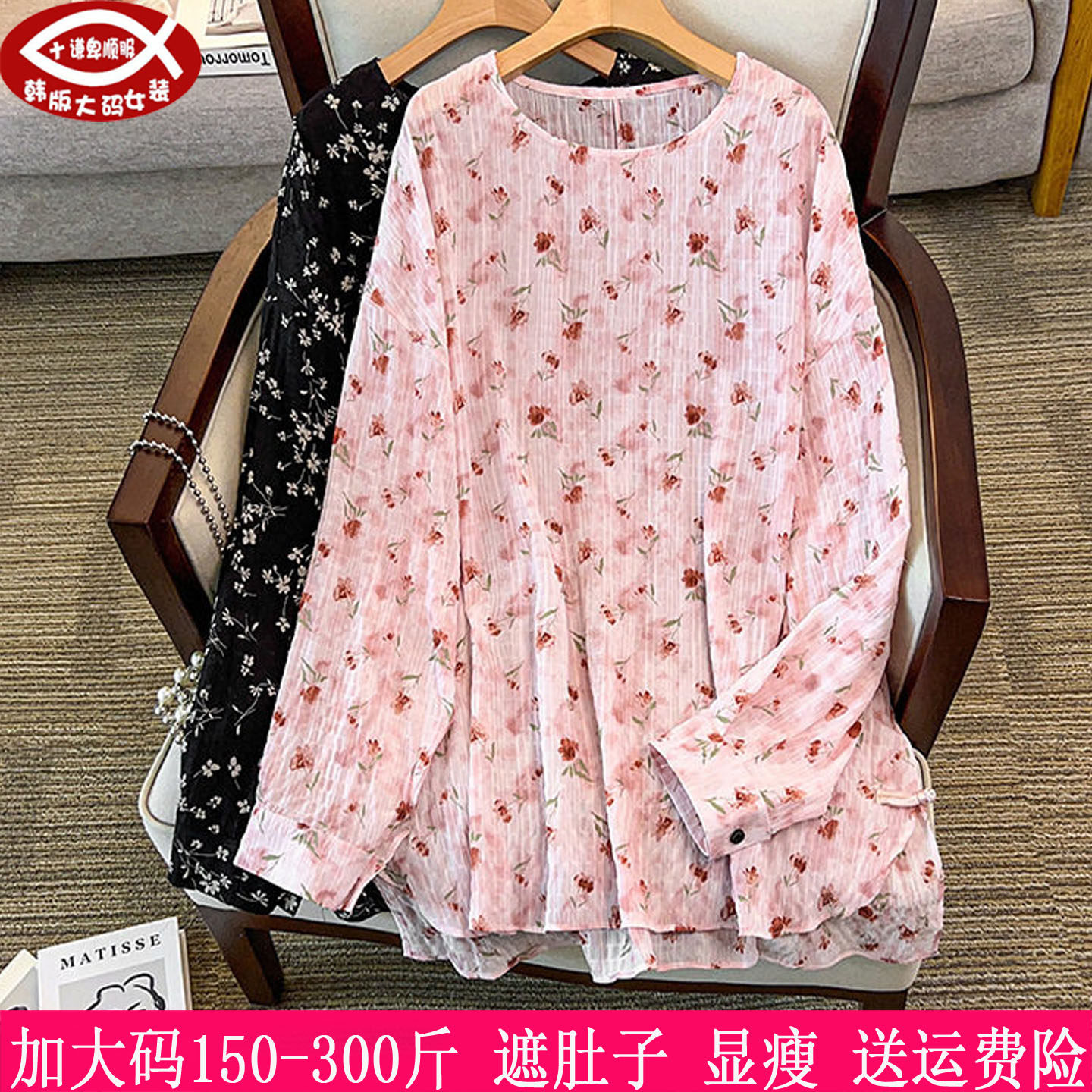 300斤大码女雪纺上衣280胖mm衬衫