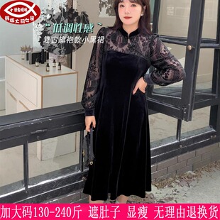 2026秋冬新品230斤大码女装旗袍长裙 200胖mm中式显瘦丝绒连衣裙