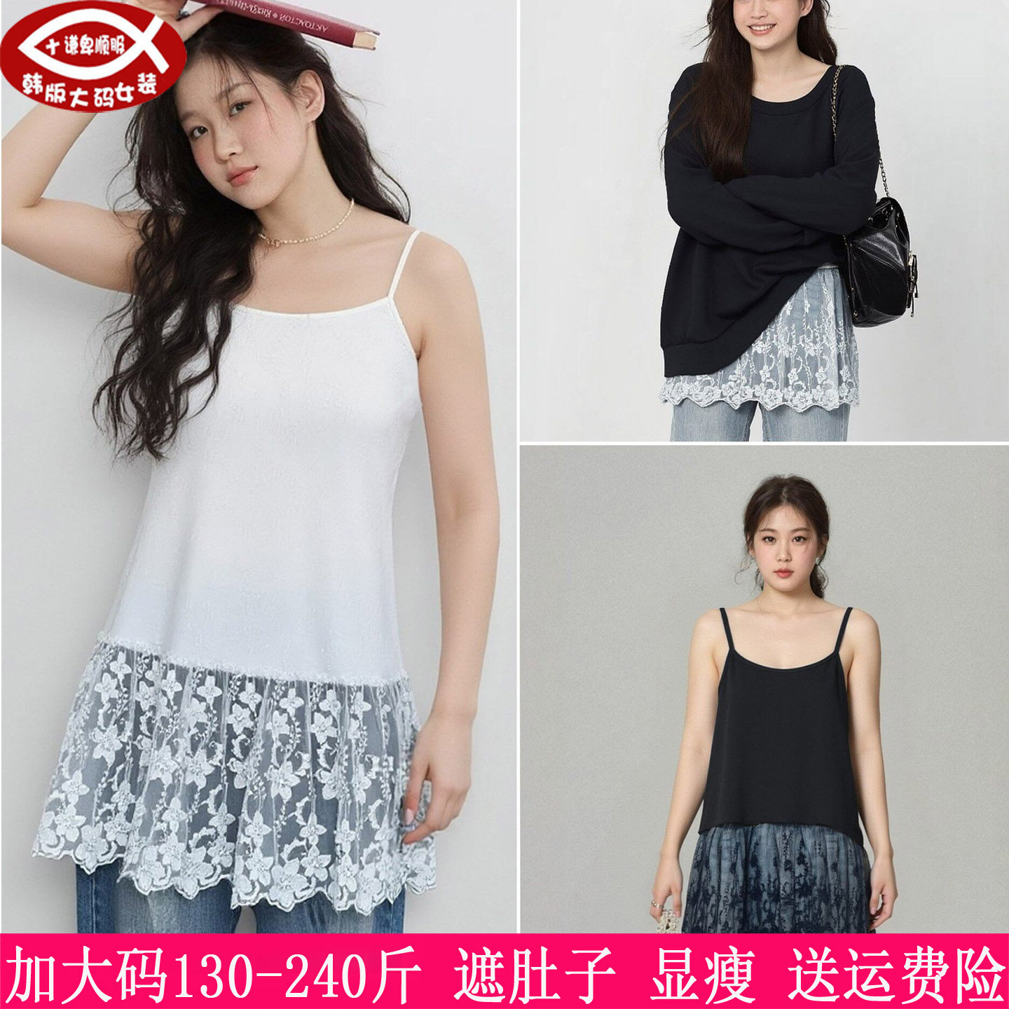 230斤大码女装棉吊带打底内搭