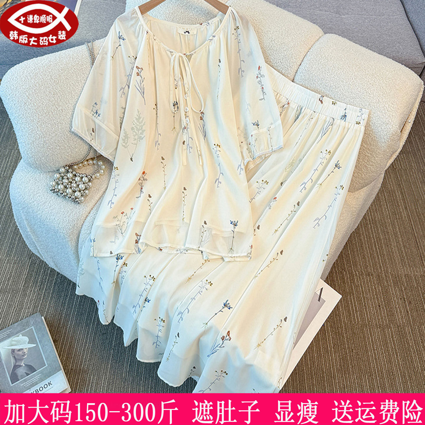 胖mm中式上衣+半身裙两件套