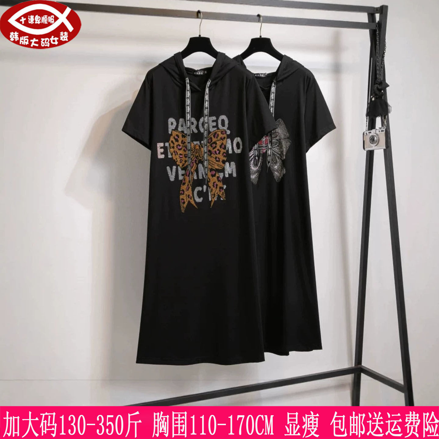 350斤大码女休闲连帽长款连衣裙