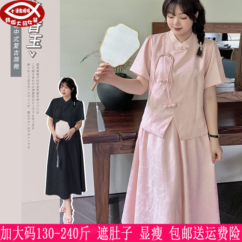 2025夏季新品240斤加大码女装伴娘200胖mm新中式国风旗袍两件套裙