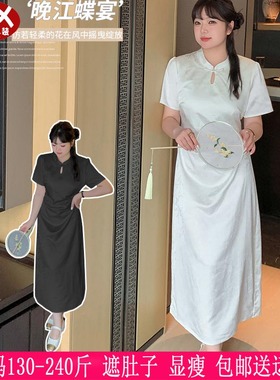 2024夏装新品230斤大码女伴娘改良旗袍200胖mm中式国风长款连衣裙