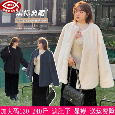 胖mm韩版显瘦皮毛一体环保毛外套
