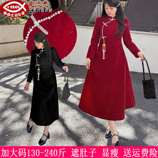 2026春装新年敬酒服230斤大码女旗袍200胖mm亮闪闪红色中式连衣裙