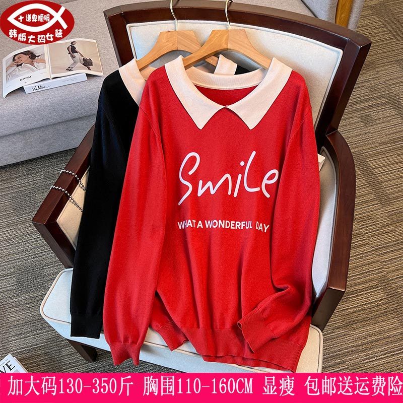 2025秋冬新品350斤大码女装针织300胖mm翻领弹力宽松翻领毛衣240,女装/女士精品,大码内搭,淘宝优惠券,粉丝福利购,淘宝优惠卷