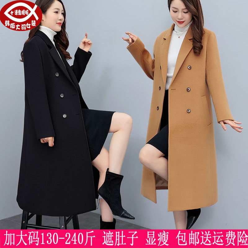 2024秋冬新品230斤大码女装毛呢子外套200胖mm显瘦过膝不起球大衣,女装/女士精品,大码连衣裙,淘宝优惠券,粉丝福利购,淘宝优惠卷