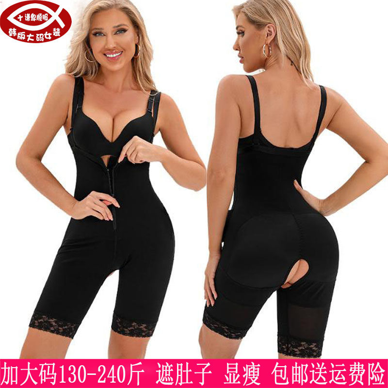 胖妹妹240斤加大码连体塑身衣