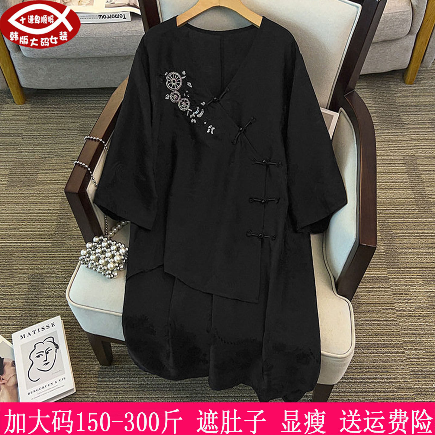300斤大码女长款中式衬衫280胖mm