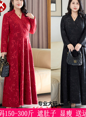 2026春装新款300斤特大码女红色长裙270胖mm遮肚显瘦V领连衣裙240