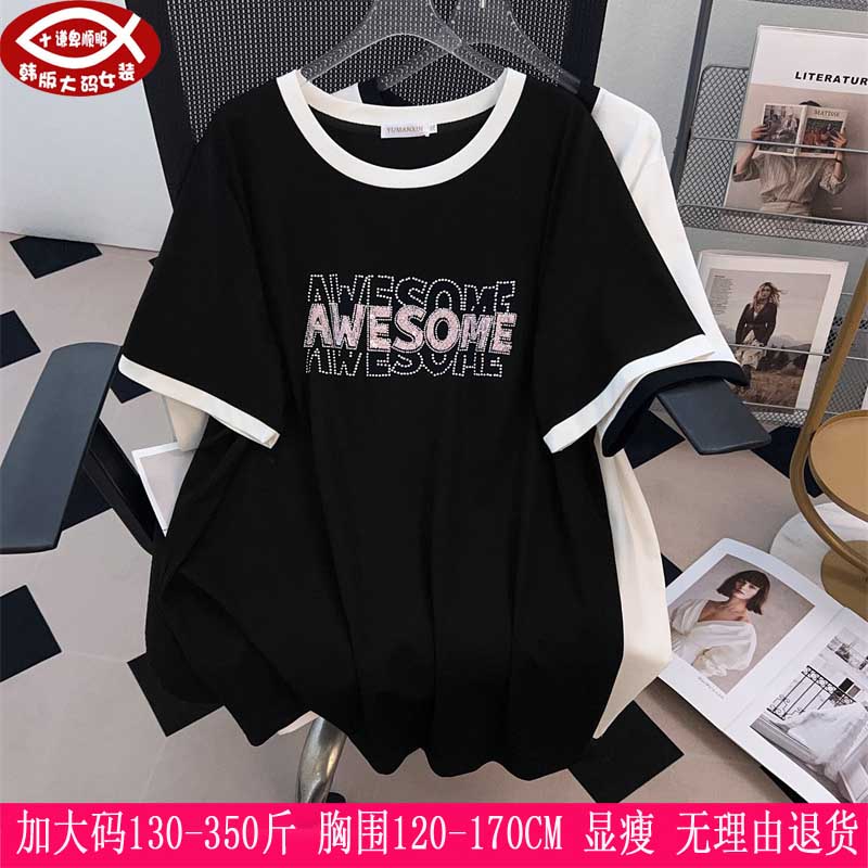 T恤衫350斤大码女显瘦上衣300