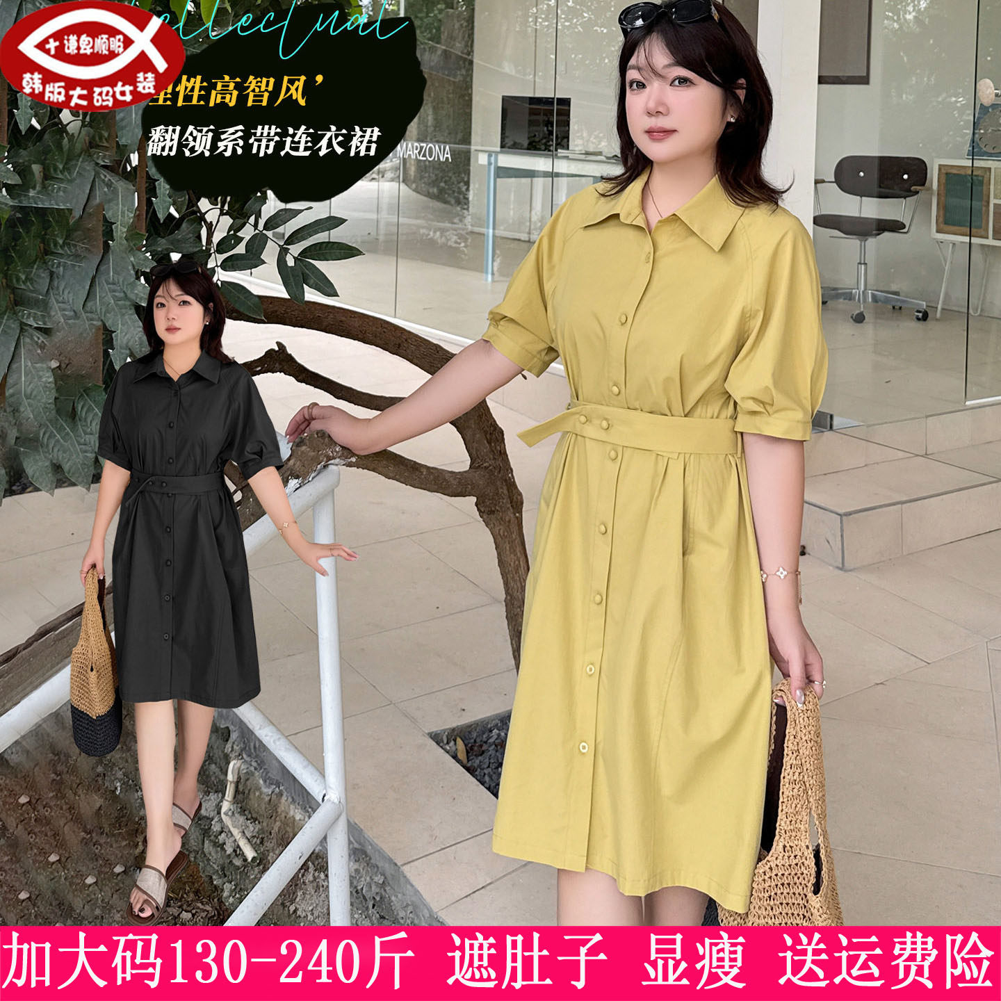 胖mm法式腰带显瘦衬衫连衣裙