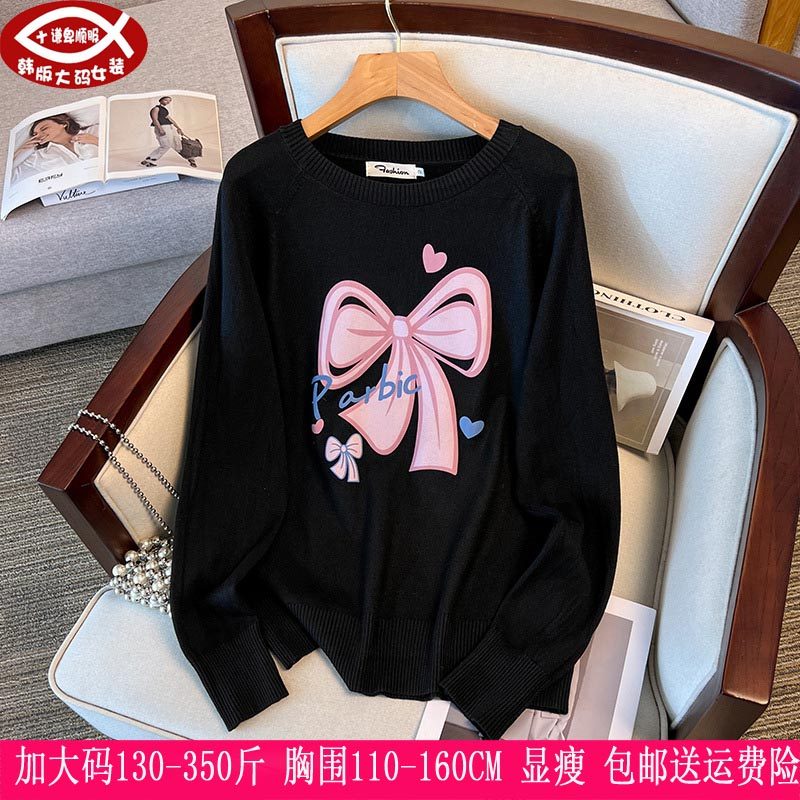 2025秋冬新品350斤加大码女装300胖mm韩版弹力圆领打底毛衣针织衫,女装/女士精品,大码内搭,淘宝优惠券,粉丝福利购,淘宝优惠卷