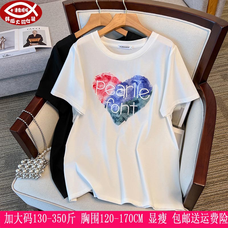 350斤加大码女上衣300胖mm