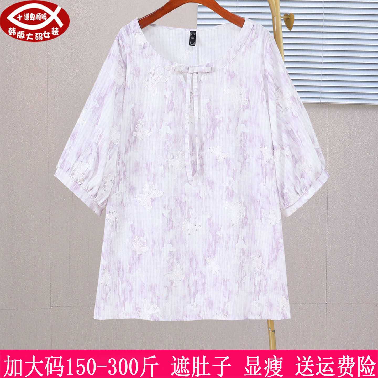 300斤大码女时尚雪纺衬衫上衣