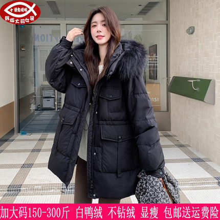 2025冬装新品300斤大码女270黑色金标胖mm连帽貉子毛领羽绒服240