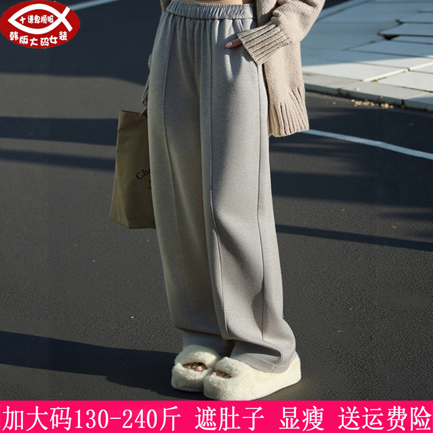 2026春秋新品240斤大码女装阔腿裤200胖mm高腰显疲弹力休闲直筒裤,女装/女士精品,大码裤装,淘宝优惠券,粉丝福利购,淘宝优惠卷