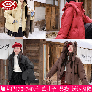 韩版 2025冬季 女装 230斤大码 小熊连帽棉服200胖mm宽松显瘦外套 新款