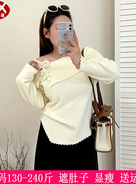 2025冬季新品200斤大码女装设计感花朵一字领上衣胖mm针织衫毛衣