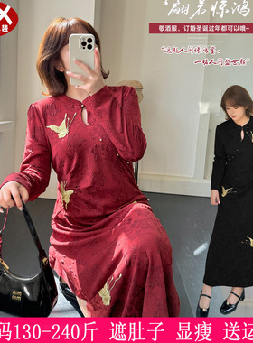 2026春装新品230斤大码女红色中式改良旗袍200胖mm蝴蝶刺绣连衣裙