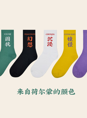 固执幻想沉浸自由有文化一厂情侣