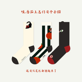 咦 番茄上有个小猫黑白条纹卡通可爱情侣中筒纯棉袜