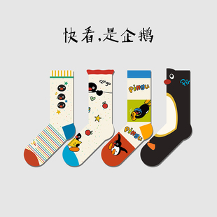 做一只快乐的企鹅怎么样 青品社中筒潮流螺纹口插画袜子