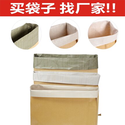 粒子牛皮编织袋纸塑复合编织袋25公斤化工程包装蛇皮袋聚丙烯加厚