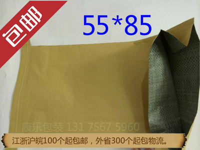 纸塑复合袋粒子包装袋牛皮纸